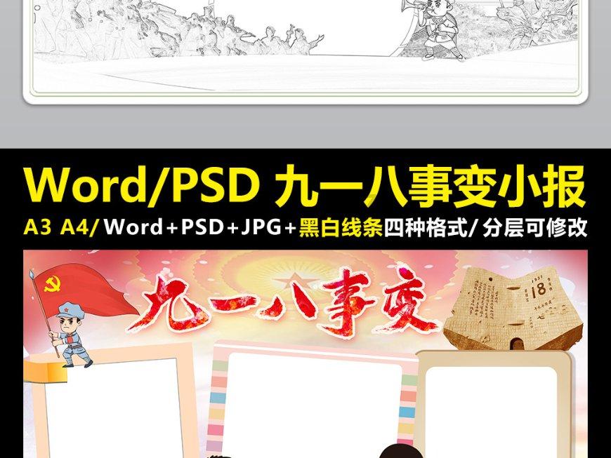 超奥特曼大冒险