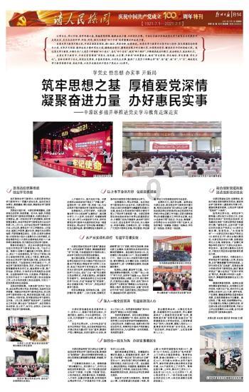 妖刀少女异闻录